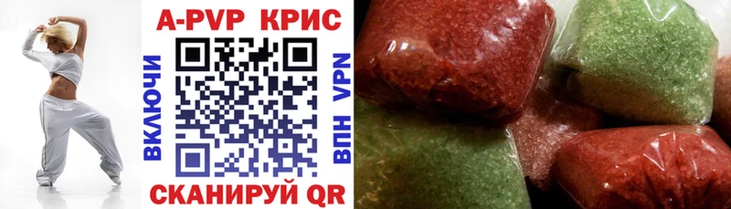 Alpha PVP Соль  Гагарин 