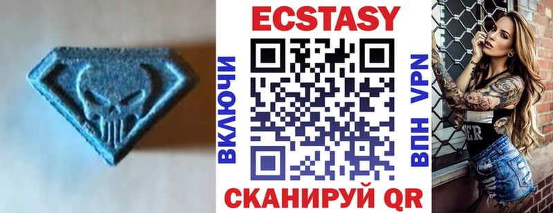 Ecstasy TESLA  Гагарин 