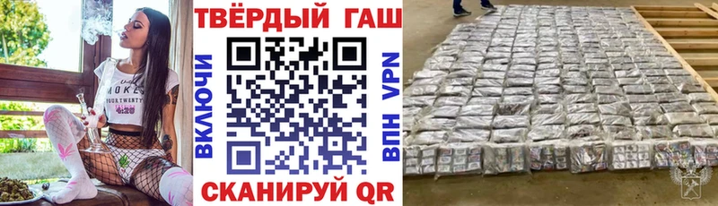 гидра ССЫЛКА  Гагарин  Гашиш hashish 