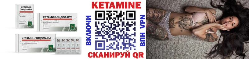 Кетамин VHQ  Гагарин 