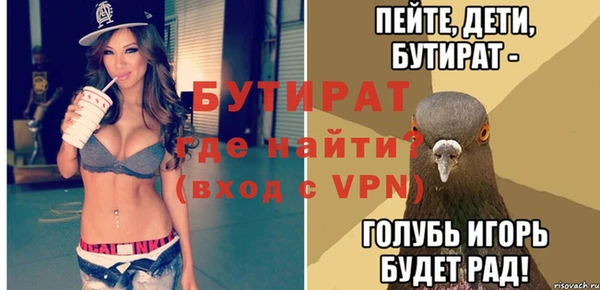 спиды Володарск