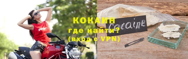 спиды Володарск