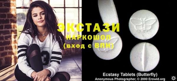 спиды Володарск