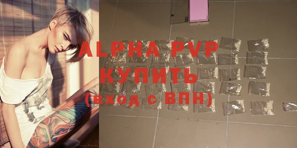 ешки Волосово