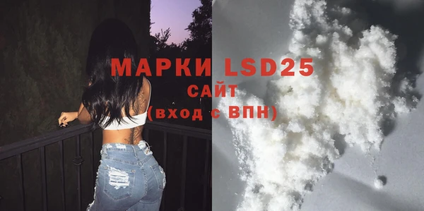 ешки Волосово