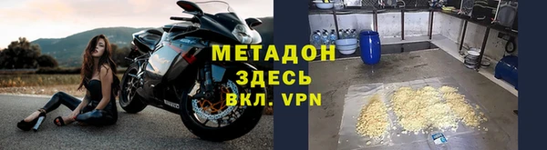 спиды Володарск