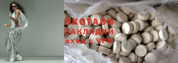 ешки Волосово