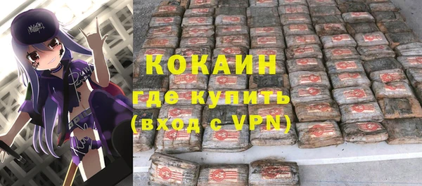 ешки Волосово