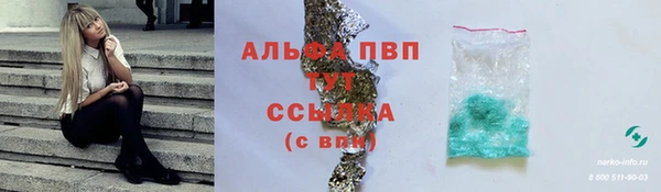 ешки Волосово