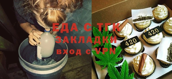 ешки Волосово