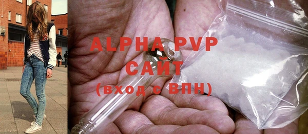 спиды Володарск