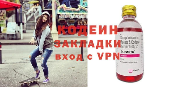 ешки Волосово