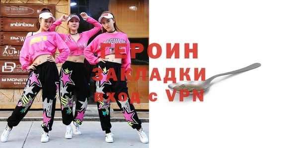 ешки Волосово