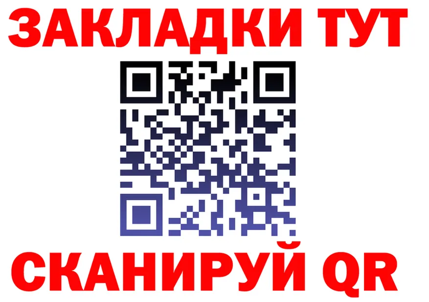 Альфа ПВП СК ONION площадка мега Гагарин