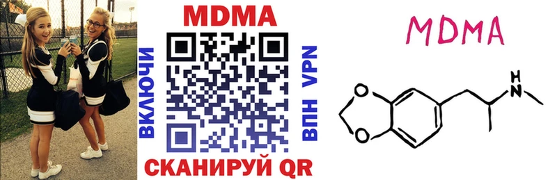 МДМА VHQ  Гагарин 