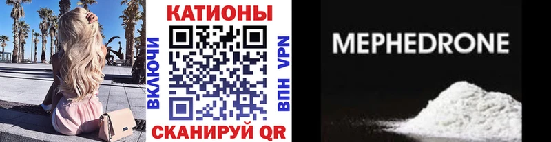 МЯУ-МЯУ мука Гагарин