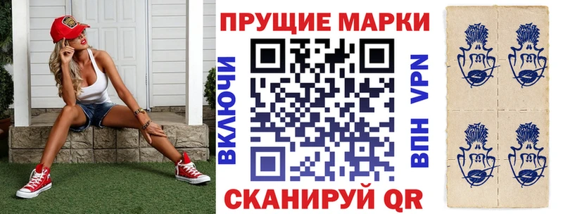 Марки NBOMe 1500мкг Гагарин