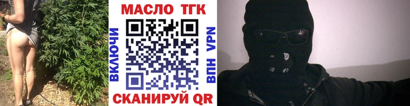 Дистиллят ТГК Wax  Гагарин 