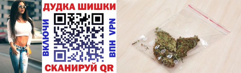 Марихуана тримм  Гагарин 